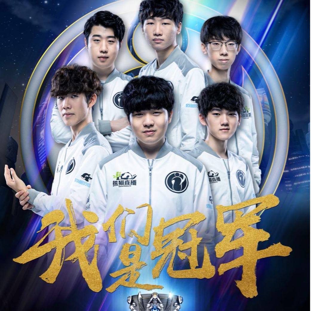 跨文化的球 跨文化的球