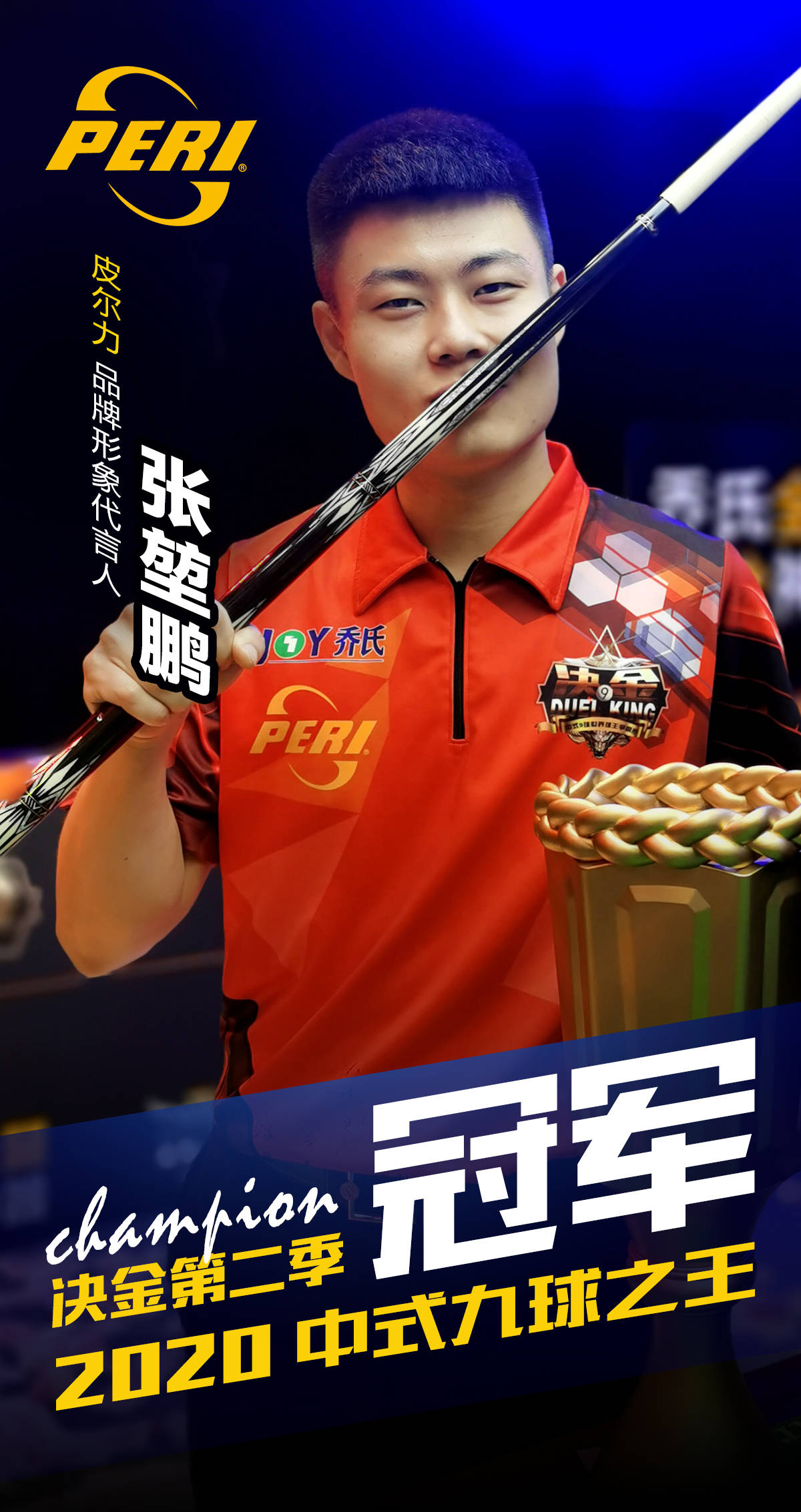 将职业道德 将职业道德