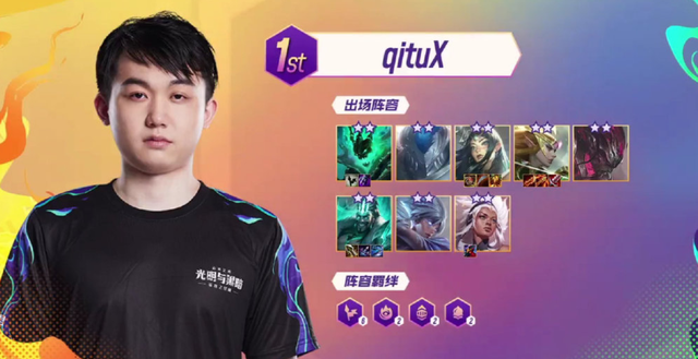 球迷却始终 球迷却始终