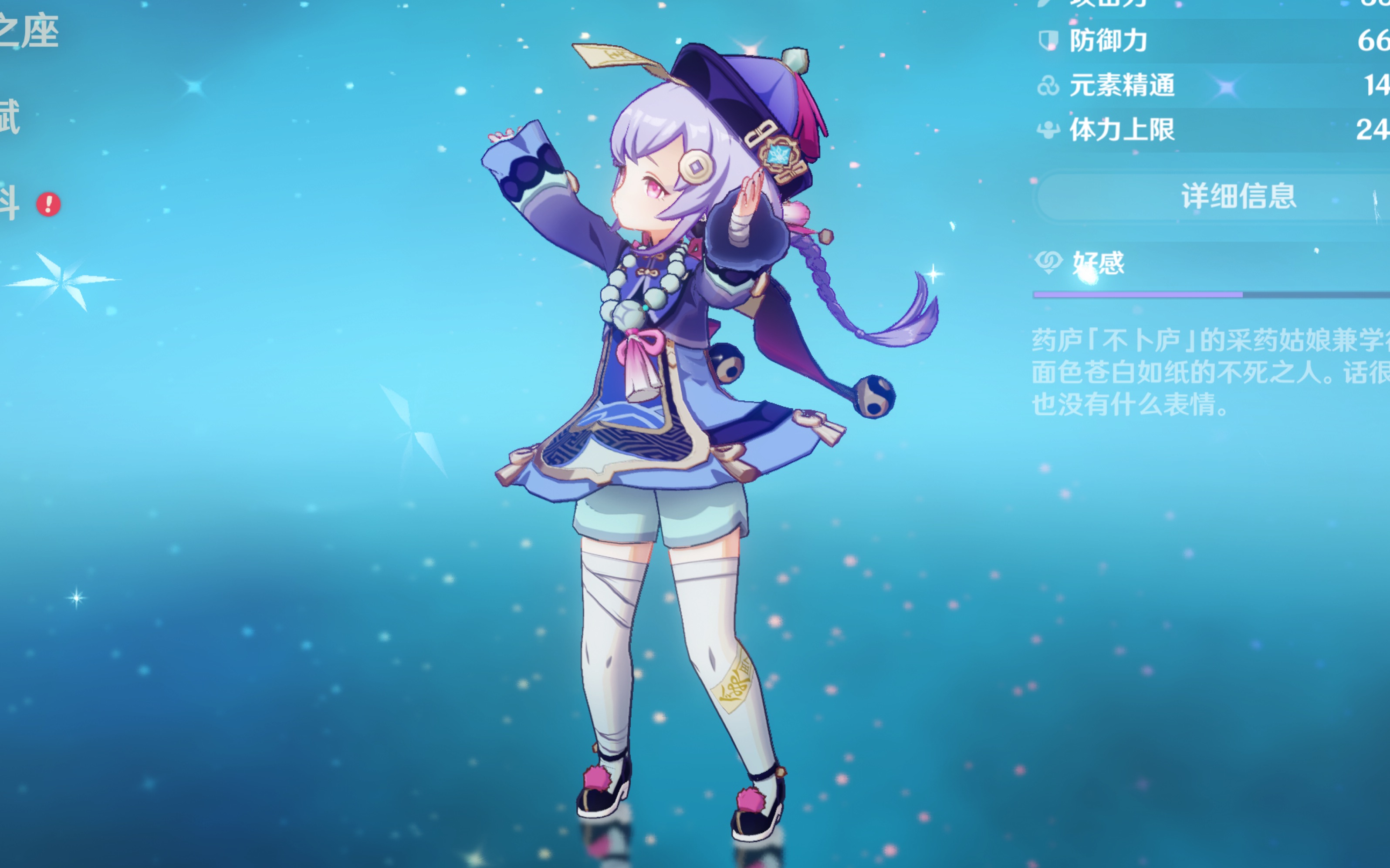 雨暂停 雨暂停